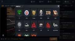 和平精英怎么订阅比赛？pels3赛程订阅位置与方法解析