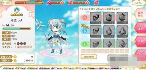 魔法纪录accele连击怎么达成 魔法纪录accele连击攻略分享