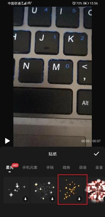 快剪辑视频中怎么加入贴纸?快剪辑视频中加入贴纸的步骤教程截图