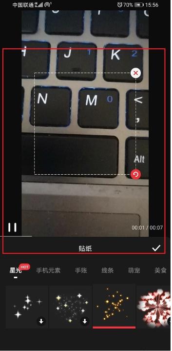 快剪辑视频中怎么加入贴纸?快剪辑视频中加入贴纸的步骤教程截图
