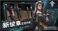 灵笼火种哪个角色最强 灵笼火种角色强度排行推荐