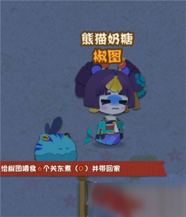 阴阳师妖怪屋离家出走怎么带回去 阴阳师妖怪屋离家出走带回去方法截图