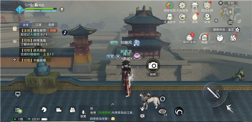 天涯明月刀怎么换盟会 天涯明月刀手游盟会更换方法教程