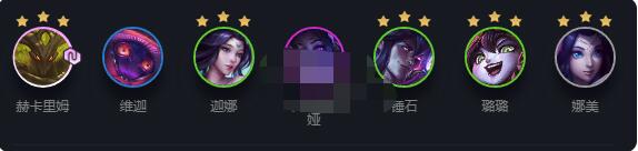 云顶之弈重秘森林小法怎么玩 云顶之弈10.21重秘森林小法玩法介绍截图