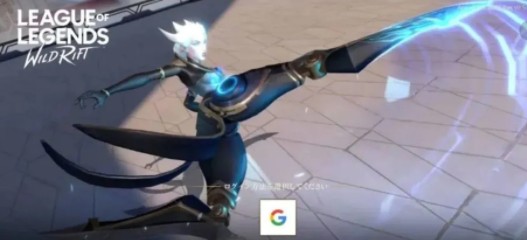 英雄联盟手游只有一个登录方式？英雄联盟手游登录入口消失异常解决攻略