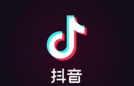 抖音如何隐藏在线时间?抖音隐藏在线时间的步骤介绍