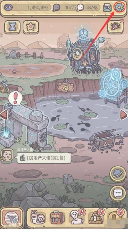 最强蜗牛10月15日密令是什么 最强蜗牛10月15日密令一览截图