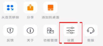 支付宝步数如何设置?支付宝步数设置方法介绍