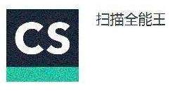 扫描全能王怎么导出扫描内容？扫描全能王导出步骤介绍