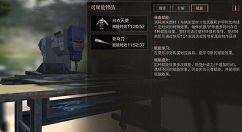 明日之后装备赋能怎么玩？ 明日之后装备赋能实用技巧与方法解析