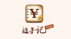 随手记主题皮肤如何更换？随手记主题皮肤的更换步骤