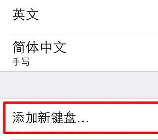 搜狗输入法如何设置九宫格键盘?搜狗输入法设置九宫格键盘方法步骤截图