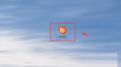 芒果TV怎么打开开播提醒功能?芒果TV打开开播提醒功能的步骤方法截图