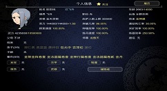 如何建立一个修仙门派功德怎么刷？如何建立一个修仙门派快速获得功德方法