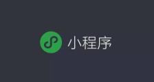 百度贴吧微信小程序怎么清除历史记录？百度贴吧微信小程序清除历史记录的步骤教程