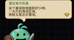 不思议迷宫m14新科技有什么?不思议迷宫m14新科技与星域奇观解析