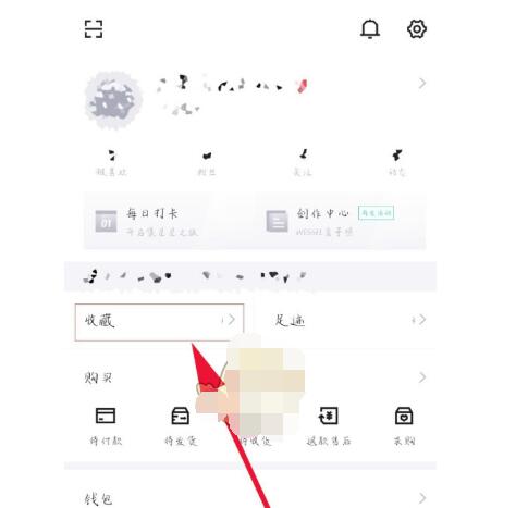 得物怎么加入购物车一起付款 得物中加入购物车一起付款方法截图