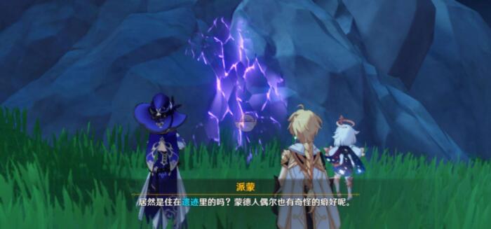 原神偷书者的藏身处怎么过?原神偷书者的藏身处任务流程攻略截图