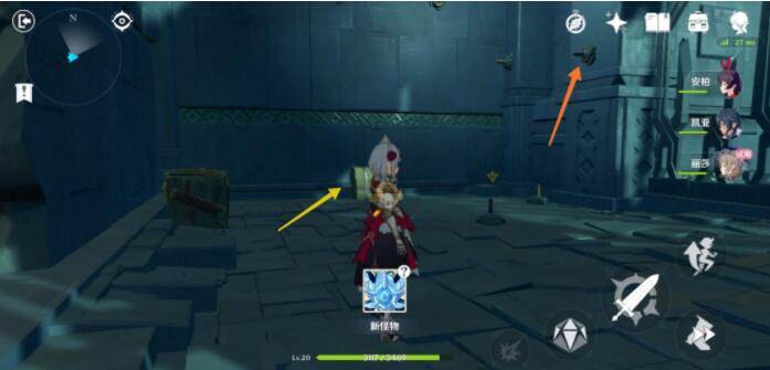 原神偷书者的藏身处怎么过?原神偷书者的藏身处任务流程攻略截图