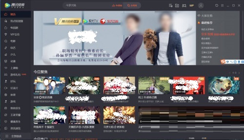 腾讯视频怎么设置只看TA?腾讯视频设置只看TA方法介绍截图