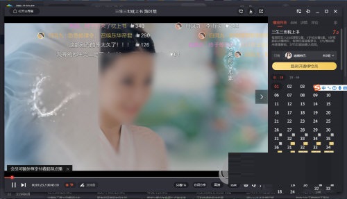 腾讯视频怎么设置只看TA?腾讯视频设置只看TA方法介绍截图