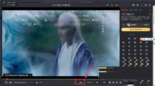 腾讯视频怎么设置只看TA?腾讯视频设置只看TA方法介绍截图