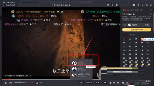 腾讯视频怎么设置只看TA?腾讯视频设置只看TA方法介绍截图