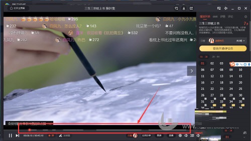 腾讯视频怎么设置只看TA?腾讯视频设置只看TA方法介绍截图