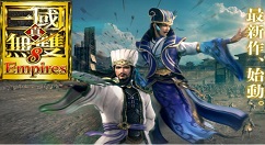 真三国无双8帝国能结婚吗？真三国无双8帝国有拍照模式 可结拜、结婚