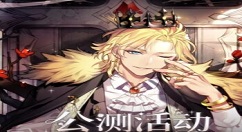 时空中的绘旅人公测福利怎么得？时空中的绘旅人公测活动福利玩法一览