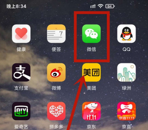 微信朋友圈个性签名放中间怎么操作 朋友圈个性签名放中间操作方法截图