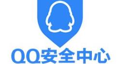 QQ安全中心怎么修改密码？QQ安全中心修改密码方法介绍