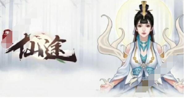 无极仙途门派选择资料大全 无极仙途门最强门派选择推荐截图