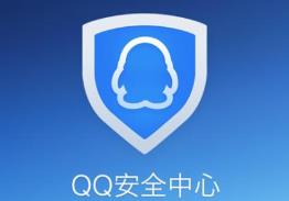 QQ安全中心怎么修改密码？QQ安全中心修改密码方法介绍