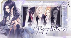 时空中的绘旅人卡牌强度排行榜 时空中的绘旅人卡牌强度排行榜一览