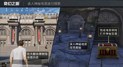 和平精英博物馆在哪个位置 和平精英博物馆坐标地点介绍