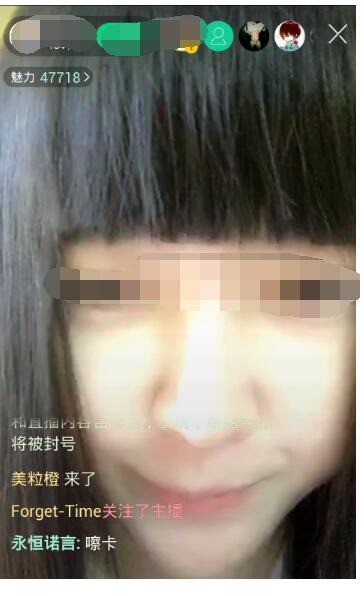 腾讯now直播怎么赚钱 腾讯now直播赚钱的详细攻略截图