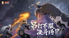 火影忍者吊打祭活动全攻略 火影忍者吊打祭玩法介绍