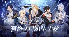 时空中的绘旅人体力怎么速刷 时空中的绘旅人体力获取攻略