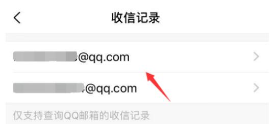 qq邮箱怎么取回邮件?qq邮箱取回邮件的简单方法截图