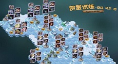 剑与远征安兹乌尔恭试炼怎么过？剑与远征安兹乌尔恭试炼之地打法解析