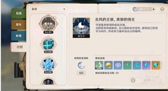 原神世界等级要不要升?原神世界等级提升作用与玩法详解