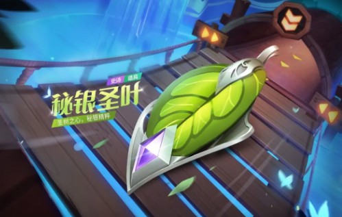 跑跑卡丁车手游秘银圣叶怎么得?跑跑卡丁车手游s9赛季签到得秘银圣叶详解截图