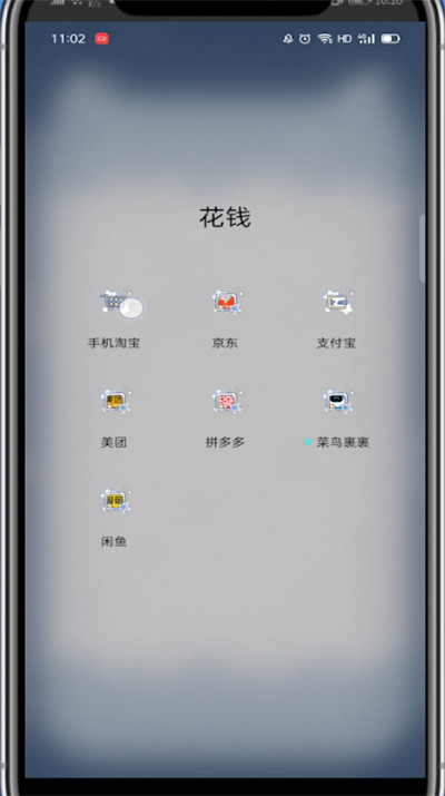 淘宝如何查看代付买的东西?淘宝查看代付买的东西的方法截图
