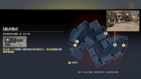 使命召唤手游国服模式详解 使命召唤手游国服模式玩法前瞻截图