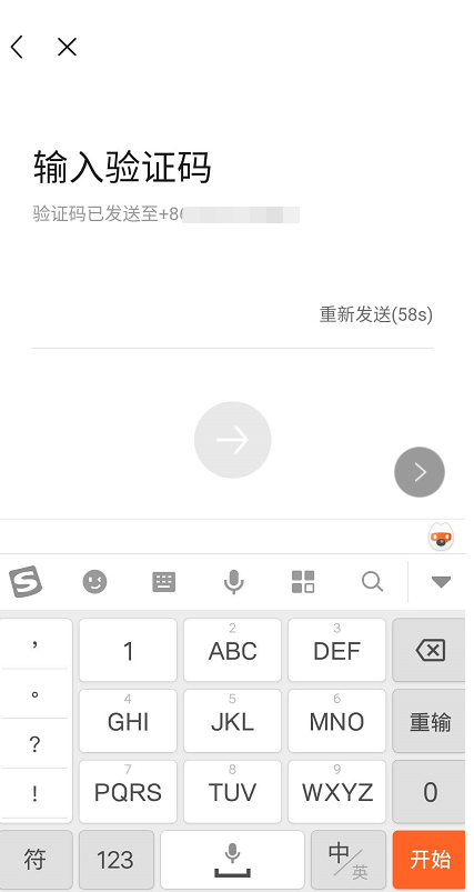 今日头条怎么开启账号锁定 今日头条开启账号锁定的步骤教程截图