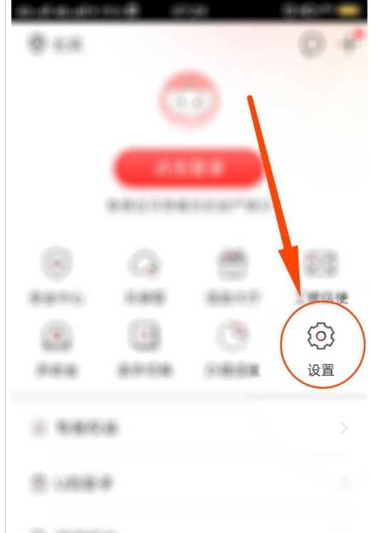 中国工商银行如何设置指纹登录 中国工商银行设置指纹登录方法分享截图
