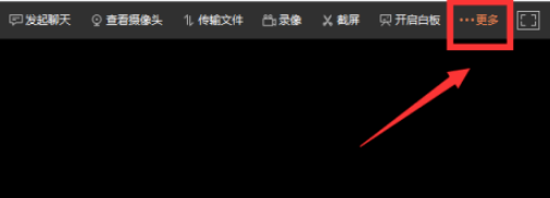 向日葵客户端如何切换为娱乐模式 向日葵客户端更改为娱乐模式步骤分享截图