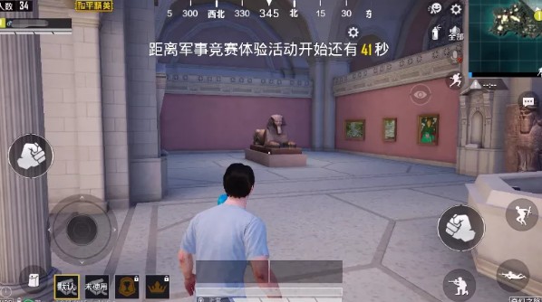 和平精英机巧迷阵地宫在哪里？和平精英大都会艺术博物馆与地宫详解截图