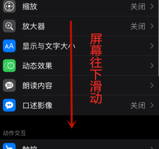 微信提示灯怎么打开 微信中打开提示灯的方法截图